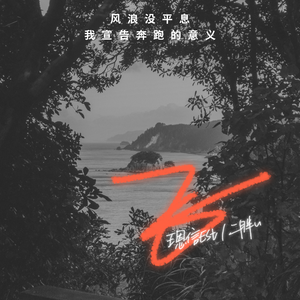 一道本在线视频
